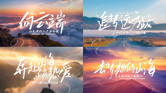 创意光影文字标题字幕片头