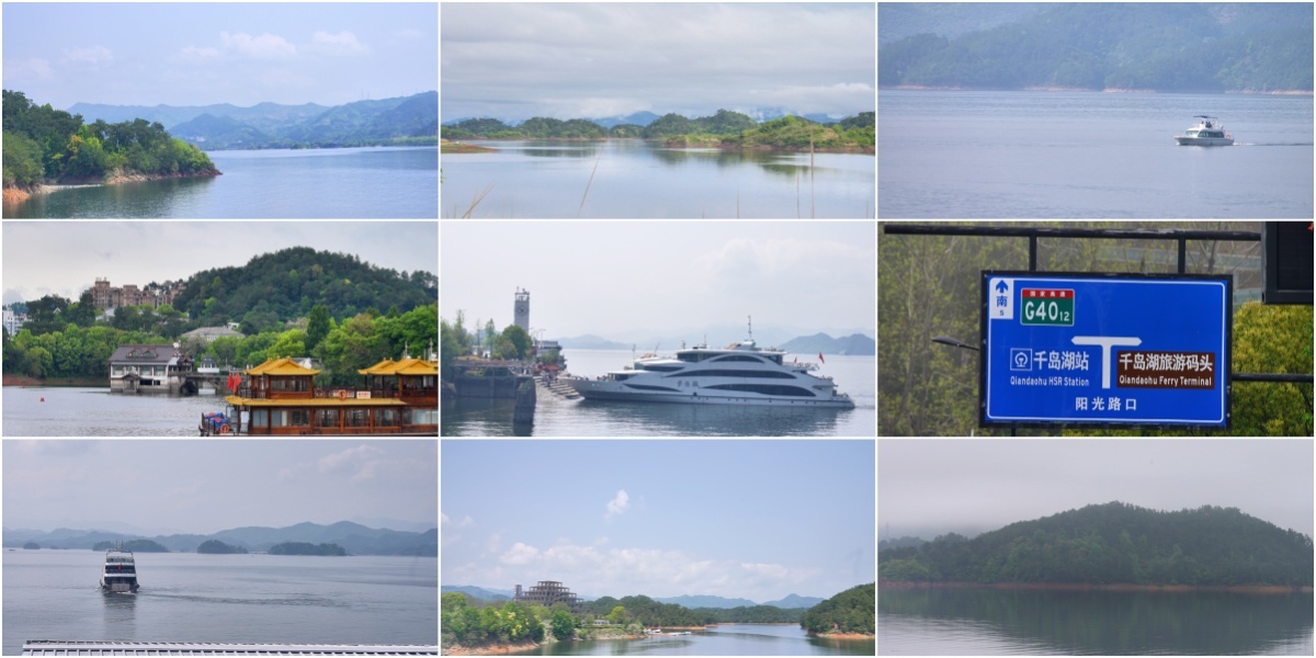 杭州千岛湖旅游胜地自然风景