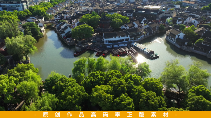 《城市》苏州旅游石路山塘街阊门北寺塔