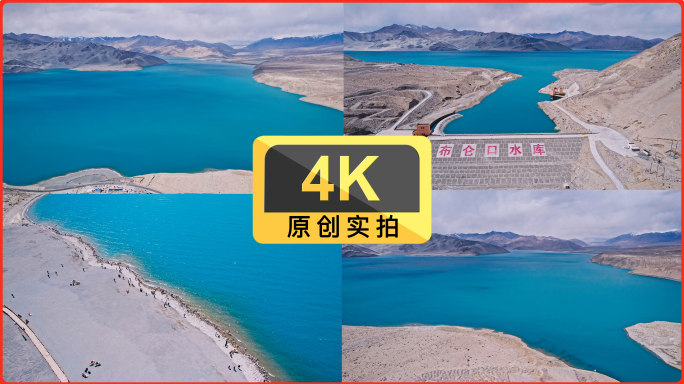 4K航拍新疆白沙湖-布伦口水库中巴公路