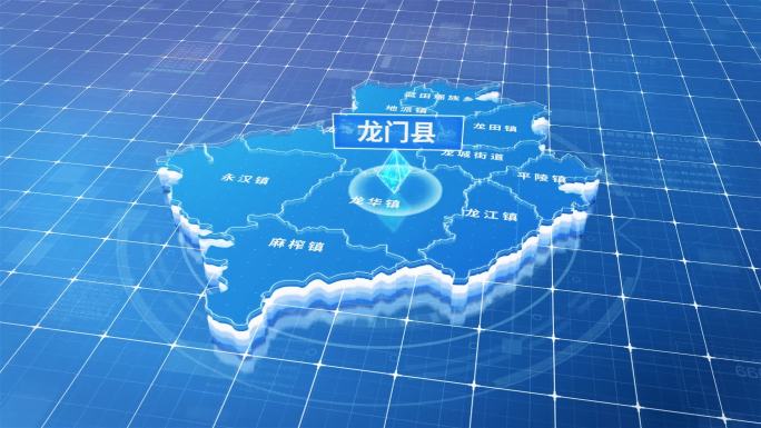 龙门县蓝色三维科技区位地图