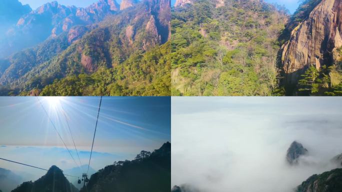 安徽黄山风景区风景视频素材4