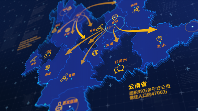 0043云南地图科技感