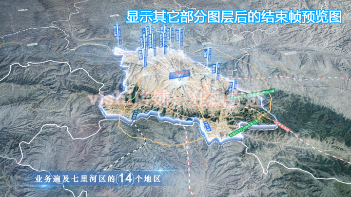 七里河区地图云中俯冲干净简约亮色三维区位