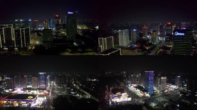 佛山顺德区北滘新城美的总部夜景航拍