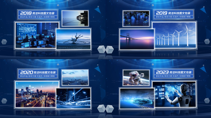 科技照片图片图文展示