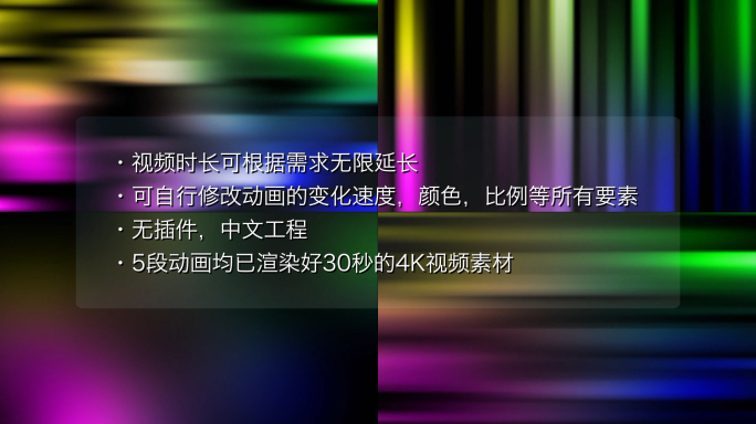 色彩艺术流动光影背景【无插件】