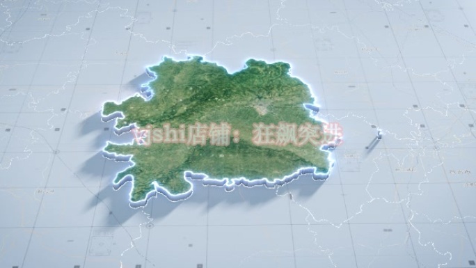 荣县地图云中俯冲干净简约亮色三维区位