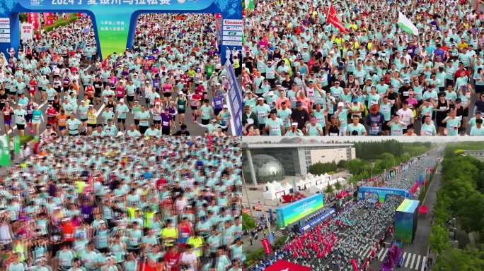 银川马拉松赛（2024）