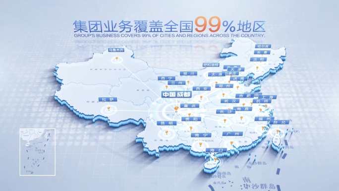 中国地图四川成都辐射全国