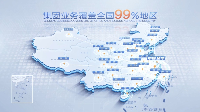 中国地图浙江金华辐射全国