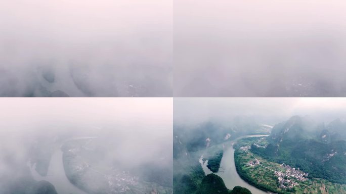桂林山水 漓江风光 云雾缭绕广西风光