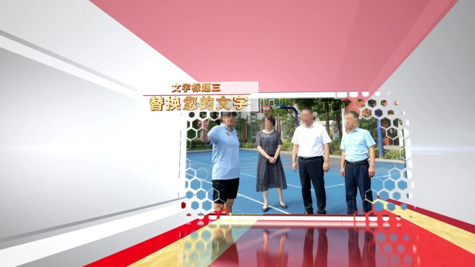 简洁高端大气图片包装展示