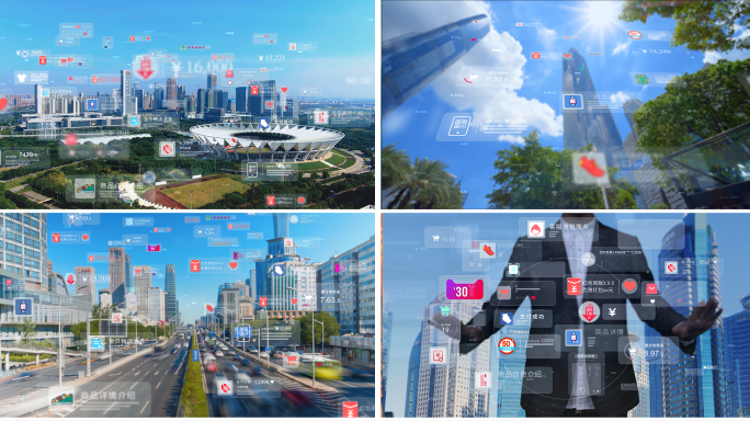 科技智慧城市数字生活