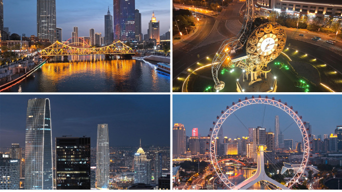天津夜景航拍城市地标解放桥世纪钟实拍