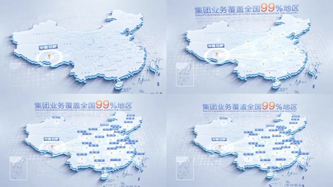 中国地图西藏拉萨辐射全国