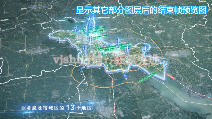 宿城区地图云中俯冲干净简约亮色三维区位