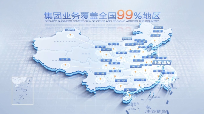中国地图浙江温州辐射全国