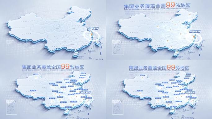 中国地图浙江温州辐射全国