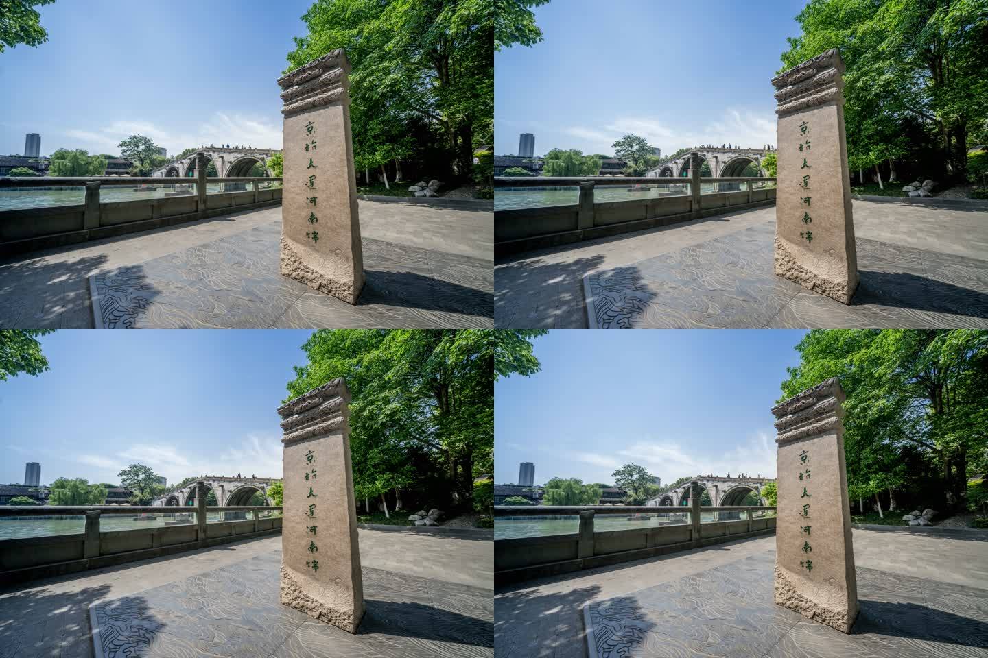 2024春杭州京杭大运河拱宸桥南段延时