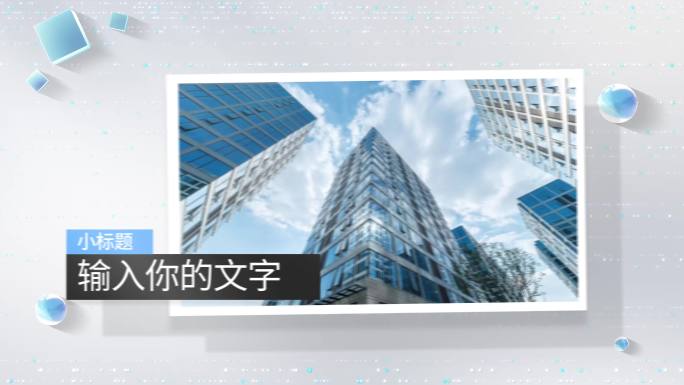 科技多图展示