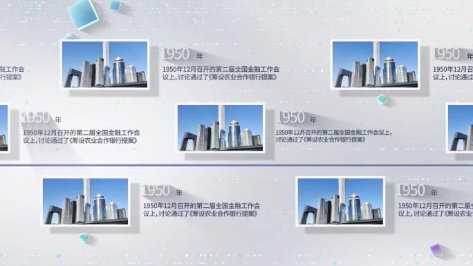 科技多图展示时间线大事记