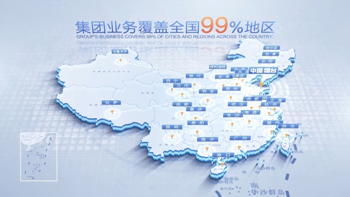 中国地图山东临沂辐射全国