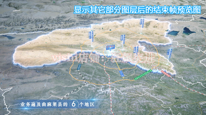 曲麻莱县地图云中俯冲干净简约亮色三维区位