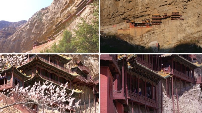 山西悬空寺春季夏季景观 桃花 光影变化