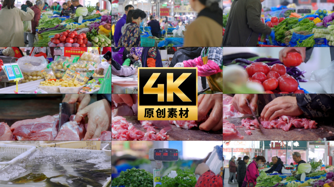 《生活》生活市井菜市场卖菜猪肉