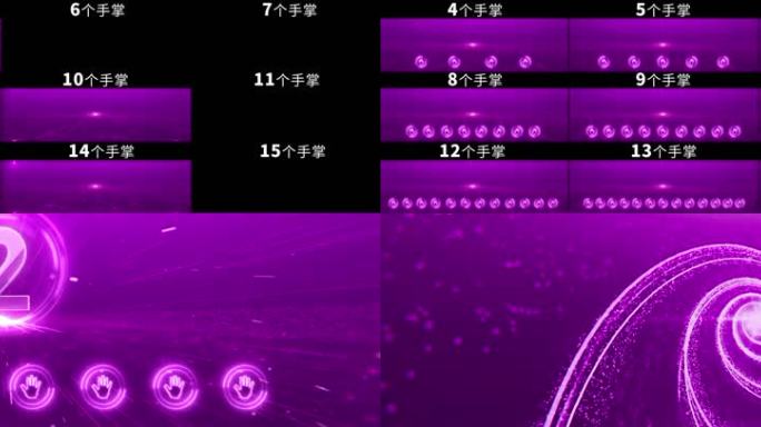 4K宽屏紫色启动仪式活动开幕式AE模版