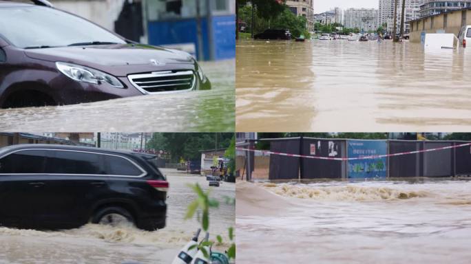 城市特大暴雨 水泡车 汛情