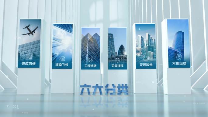 光影空间企业架构分类分支类别板块组织架构