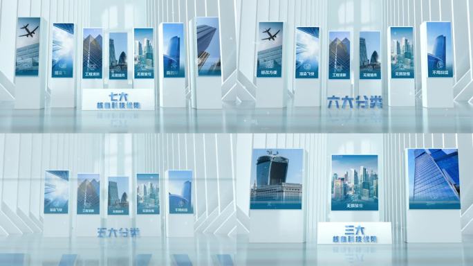 光影空间企业架构分类分支类别板块组织架构