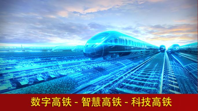 4K科技高铁数字交通智慧高铁虚拟现实转换