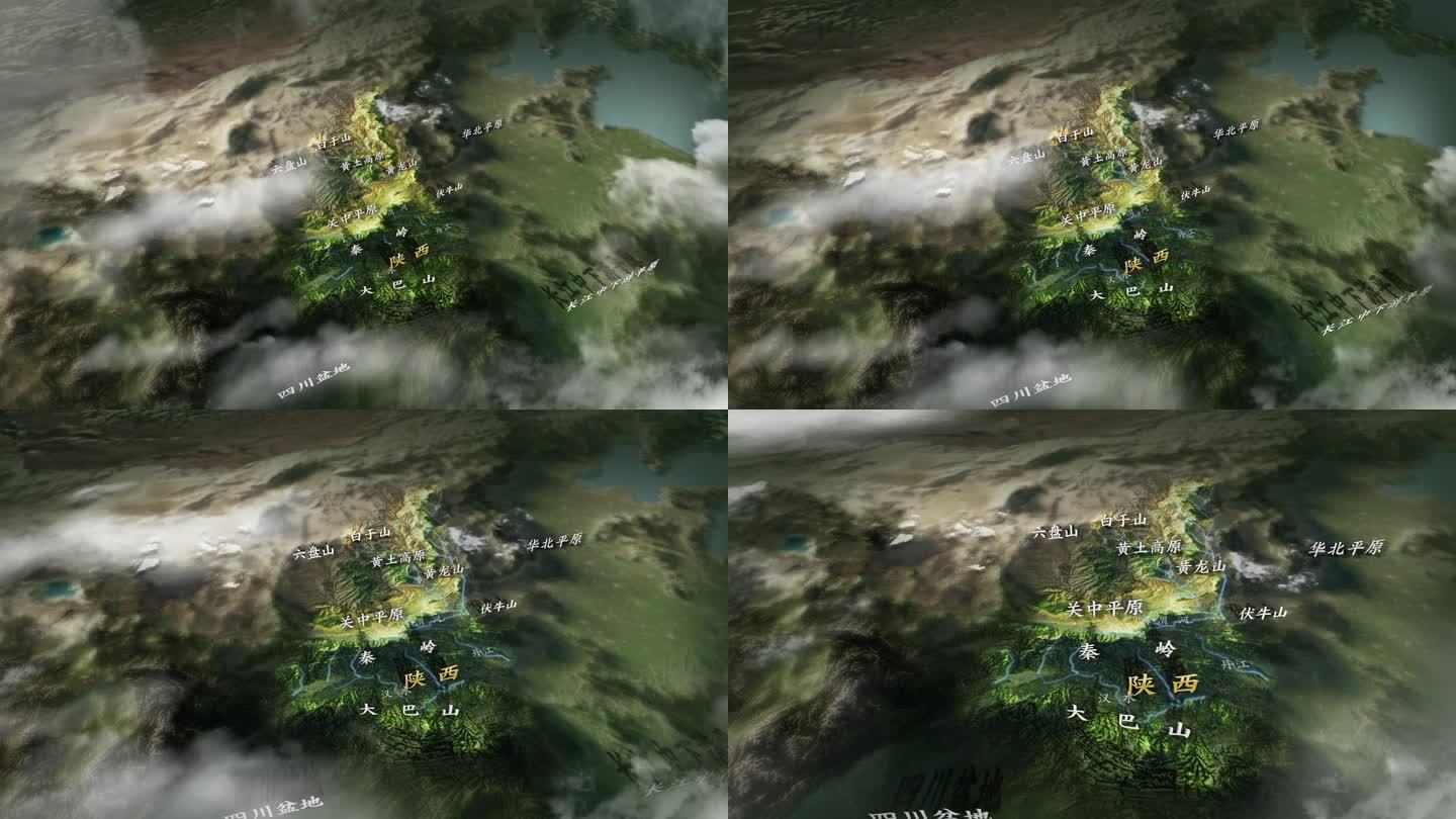陕西地形水系地貌地图AE模板