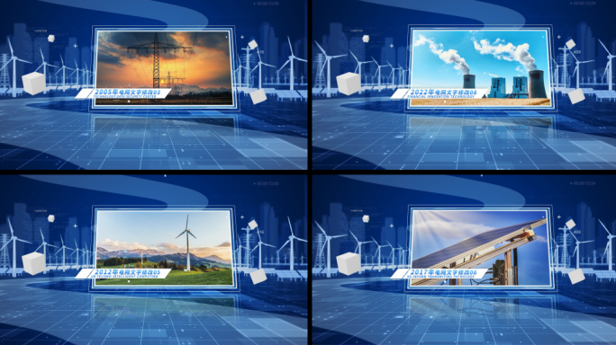 蓝色科技新能源国家电网图文展示AE模板