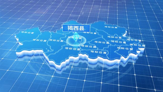揭西县蓝色三维科技区位地图