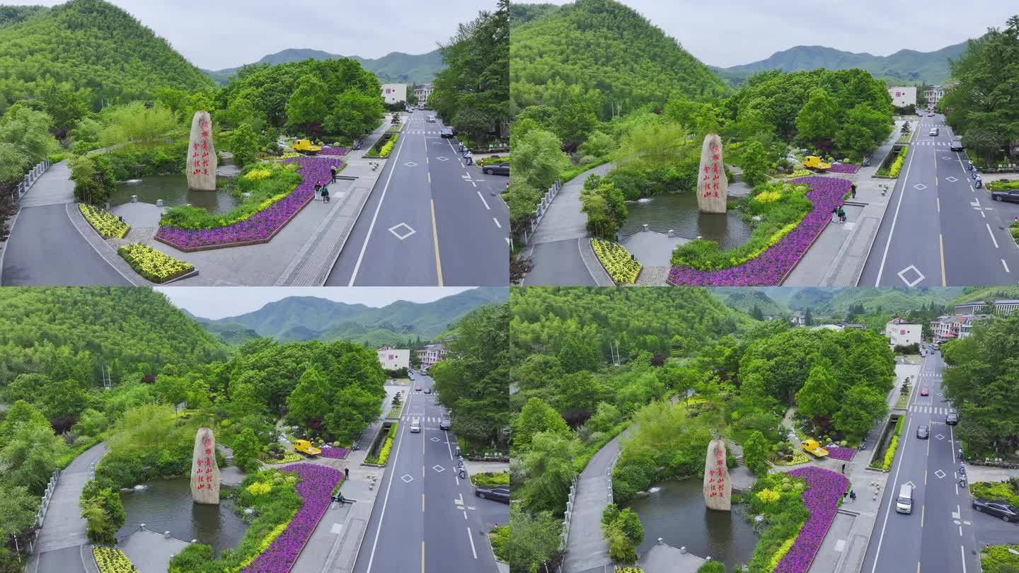 浙江湖州安吉余村绿水青山航拍4K原创空境