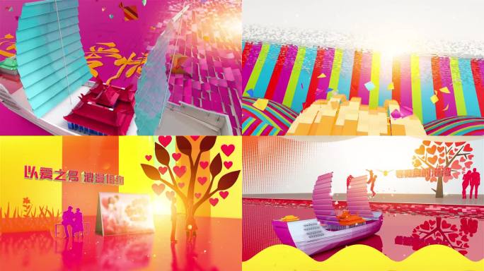 原创520为爱放价AE+C4D