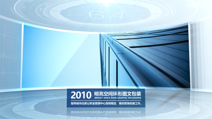 【无插件】科技企业项目介绍图文包装