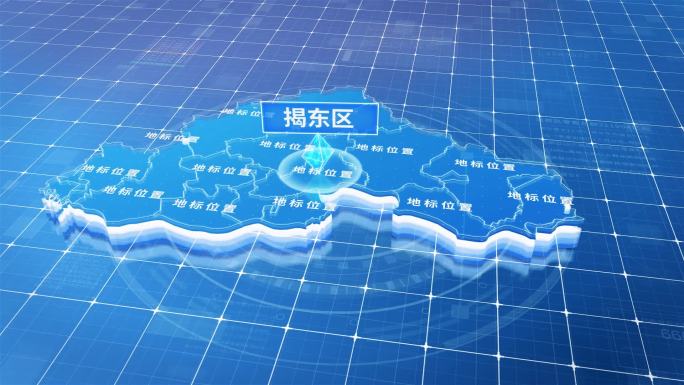 揭东区蓝色三维科技区位地图