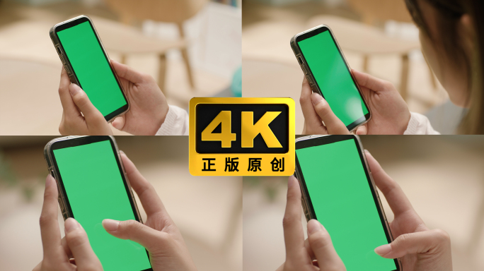 手机绿屏抠像APP滑动手机01