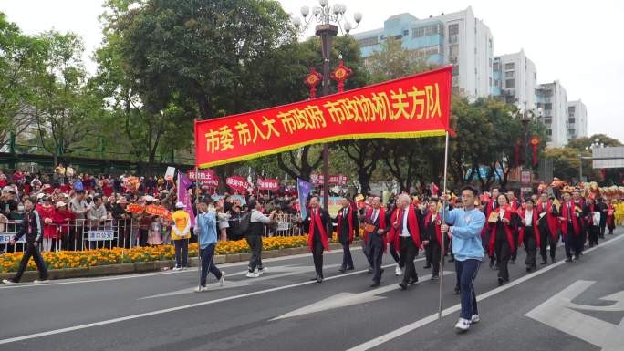 非遗 人文 传统文化  慈善万人行 巡游