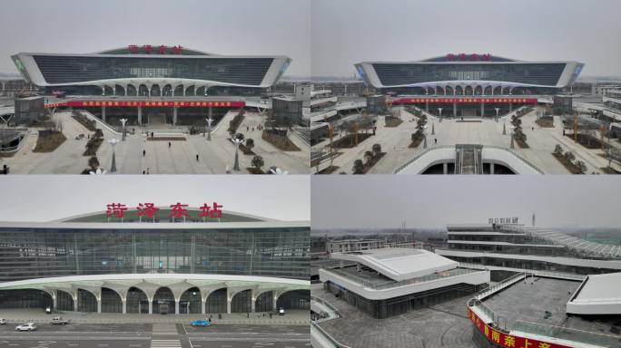 菏泽东站航拍 实拍 视频素材 城市风光