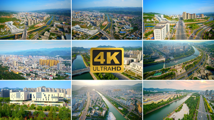 【悟3】陕西省商洛市城市航拍4k
