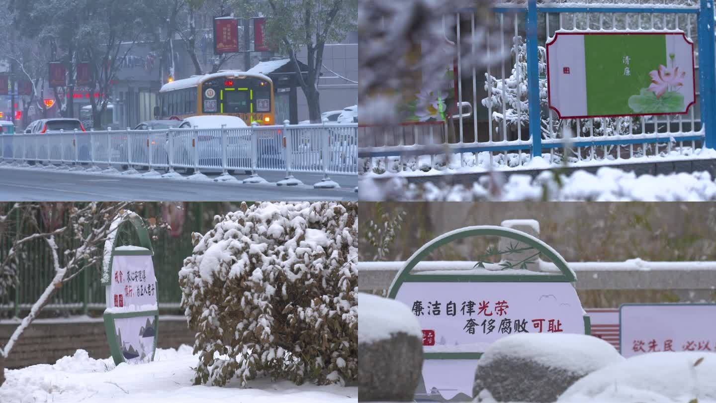 廉政标语雪天