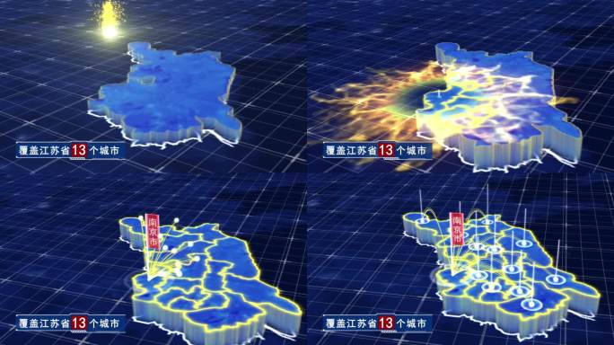 江苏省辐射地图