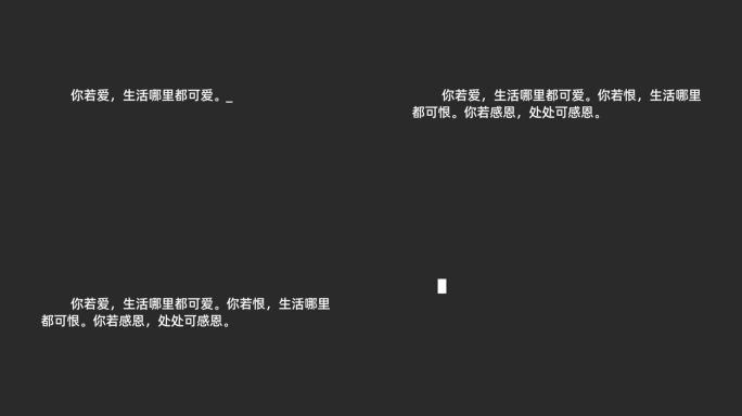 模拟电脑键盘打字 创意文字