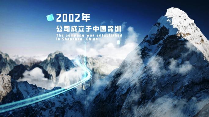 4k大气山峰公司发展历程时间线回顾大事记
